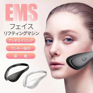 リフトアップ 顔 マッサージ 小顔 ほうれい線 ...の商品画像