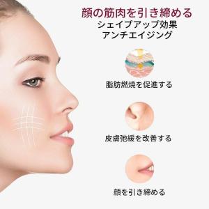 リフトアップ 顔 マッサージ 小顔 ほうれい線...の詳細画像4