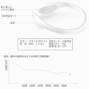 リフトアップ 顔 マッサージ 小顔 ほうれい線...の詳細画像5