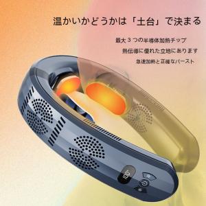 ネックヒーター 3つ保温プレート 首掛け扇風機...の詳細画像1