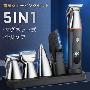 体毛トリマー ボディシェーバー メンズ 電動バリカン vio 1台5役 多機能セット USB LEDディスプレイ ヘアカッター 髭剃り IPX7防水 水洗い カッター