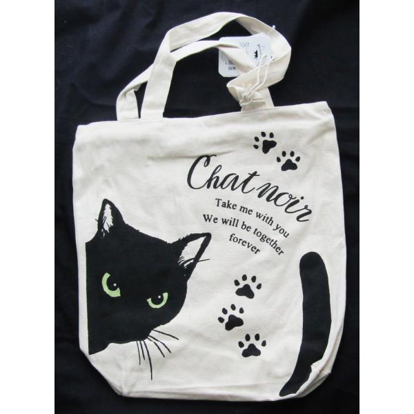 ねこ柄　トートバッグ　　B　　　ネコ柄バッグ　　猫柄バッグ