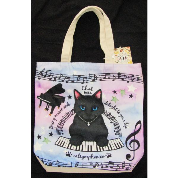 ねこ柄　トートバッグ　　H　　　ネコ柄バッグ　　猫柄バッグ