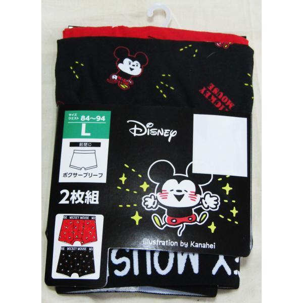 メンズボクサーブリーフ　ディズニー　ミッキーマウス  Z　２枚組1セット