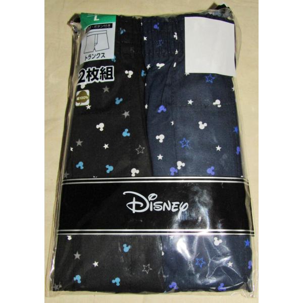 トランクスミッキーマウス星柄2枚組
