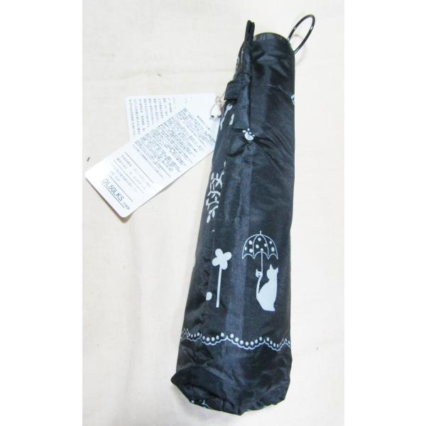 晴雨兼用ミニ折りたたみ傘　ネコ柄  D　１本