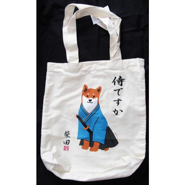 柴田　トートバッグ　侍