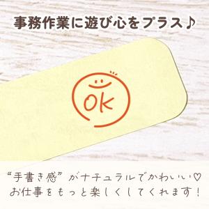 OK|チェックはんこ 連続で押印できるゆるくて...の詳細画像1