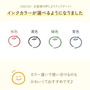 OK|チェックはんこ 連続で押印できるゆるくて...の詳細画像2