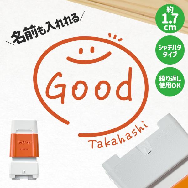 Good｜チェックはんこplus 名前をさりげなく入れれる少し大きなサイズのシャチハタタイプスタンプ...