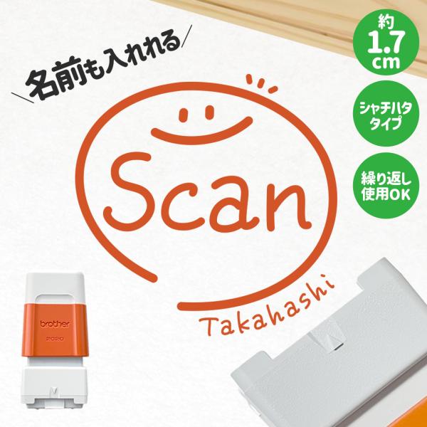 Scan｜チェックはんこplus 名前をさりげなく入れれる少し大きなサイズのシャチハタタイプスタンプ...