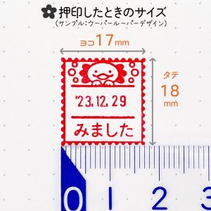 ハリネズミ|切手フレーム日付印 角18mm イ...の詳細画像2