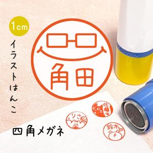 はんこ祭り 学習スタンプ 算数スタンプ 時計スタンプ はんこ ハンコ