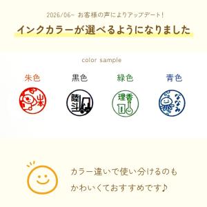 日本酒|イラストはんこ 趣味 嗜好品シリーズ ...の詳細画像3