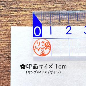 日本酒|イラストはんこ 趣味 嗜好品シリーズ ...の詳細画像4
