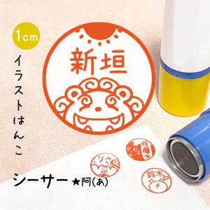 茶道具 抹茶茶碗 色絵茶碗 薩摩焼き 鳳凰 古垣喜一作 薩摩焼 薩摩 茶道
