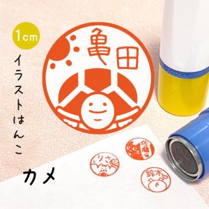 ご希望のイメージをお知らせください。篆刻印 雅印 落款印/オーダー