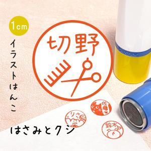 STANNii - Yahoo!ショッピング