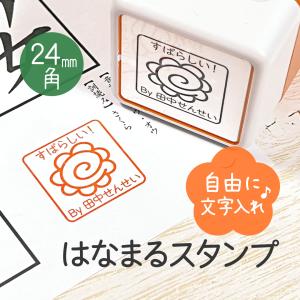 ブラザー工業 学習 スタンプ はんこ【算数 筆算 ひっ算】低学年 サイズ