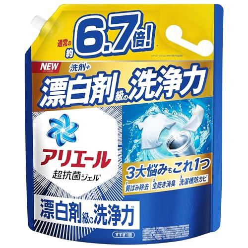 [大容量] アリエール 液体 詰め替え 約6.7倍 黄ばみ・ニオイを漂白剤なし一発洗浄 洗濯洗剤
