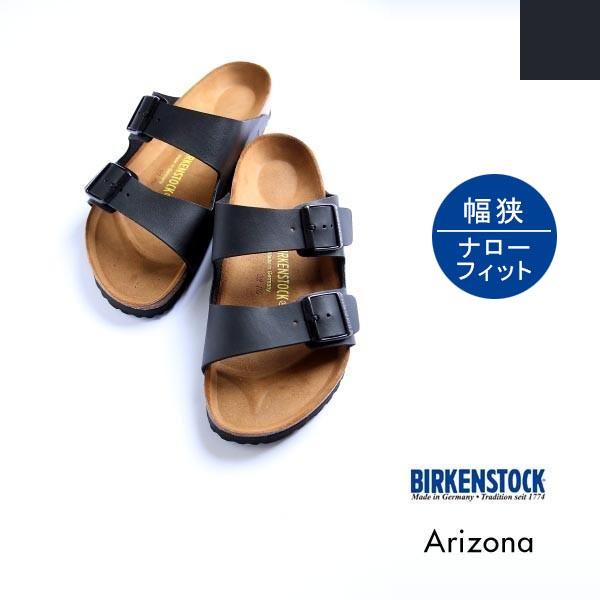 【母の日ギフト】メンズ/レディース/BIRKENSTOCK/ビルケンシュトック/Arizona/アリ...