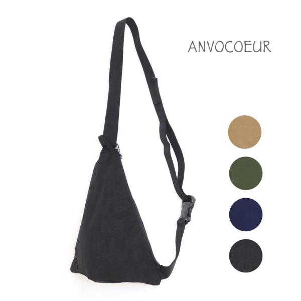 バッグ ANVOCOEUR アンヴォクール isosceles triangle ニトウヘンサンカク...
