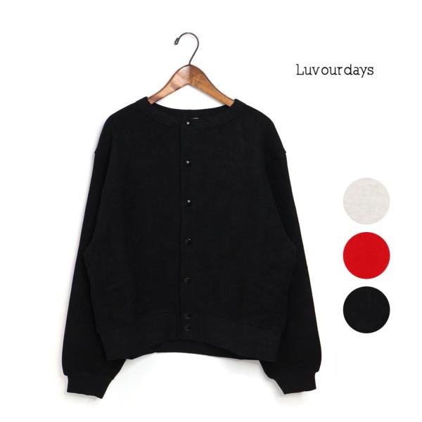 ☆レディース LUV OUR DAYS スナップボタンカーディガン スウェット 品番:LV-CT23...