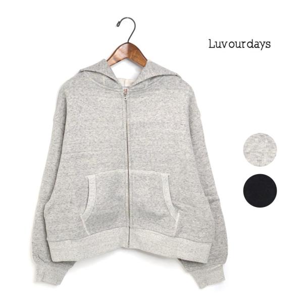☆レディース LUV OUR DAYS ラブアワーデイズ ジップアップ パーカー 品番:LV-CT4...