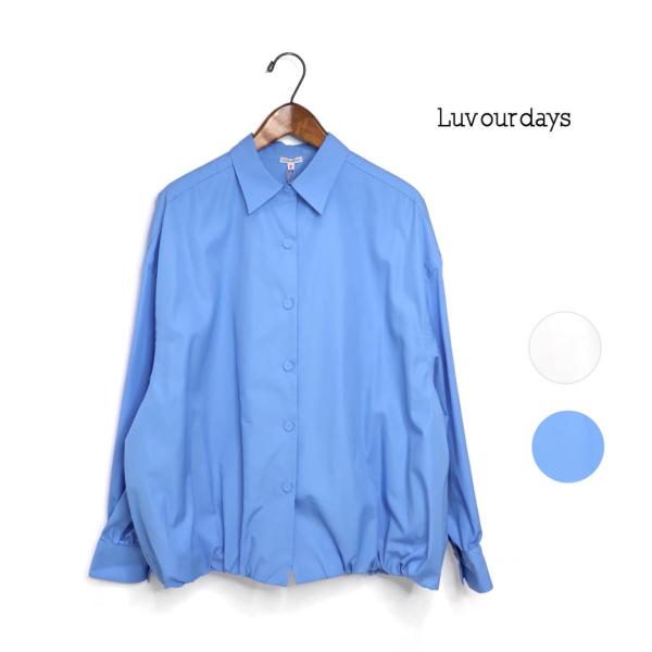 ☆レディース LUV OUR DAYS ラブアワーデイズ バルーンシャツ 品番:LV-SH5108 ...