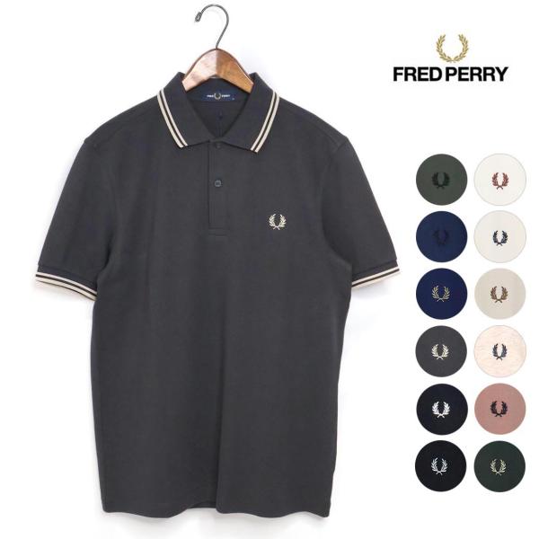 メンズ FRED PERRY フレッドペリー ライン入り鹿の子ポロシャツ 品番：M3600 トップス...