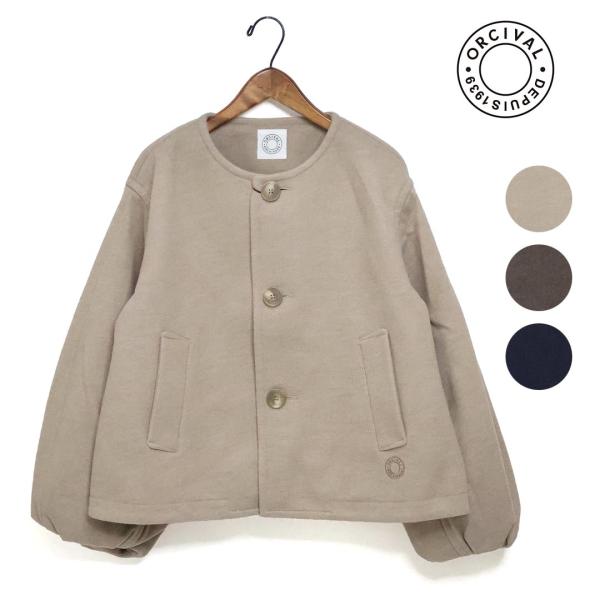 ☆レディース ORCIVAL オーシバル ブリティッシュツイード ノーカラーブルゾン 品番：OR-A...