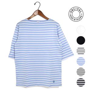 ORCIVAL（オーシバル） オーチバル フレンチ ボートネック 半袖Tシャツ