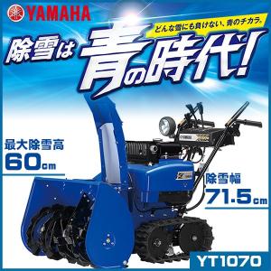 HONDA小型除雪機 HSS655c 楽天市場】【ご予約商品】除雪機 家庭用 ホンダ HSS655c-J1 小型