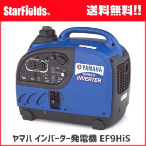 YAMAHA（ヤマハ） 発電機 ヤマハ発電機 .EF2000iS. インバーター発電機