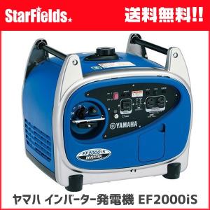 Yamaha インバーター発電機 インバーター発電機 YAMAHA(ヤマハ) 【通販モノタロウ】