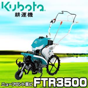 イセキ】ミニ耕うん機 Myペット KCR605-HX : タナキカ - 通販 - Yahoo