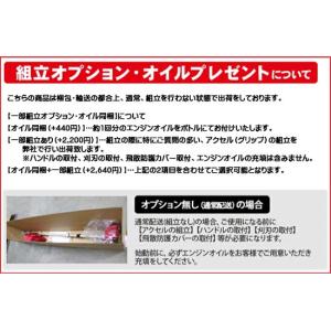 刈払機 ホンダ UMK425K1-UVJT U...の詳細画像1