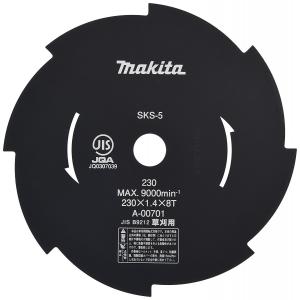 マキタ A-00701 刈払機用ノコ刃230 8枚刃 外径230MM X 刃数8