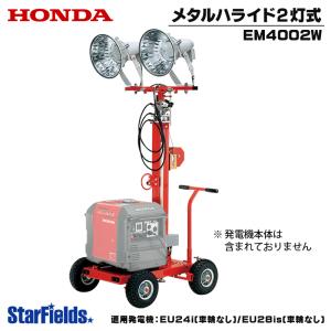 AIRMAN インバーター発電機 HP2800SV 50/60HZ 動作良好 1 AIRMAN/北越 2.8kVA インバーター発電機 HP2800SV / ガソリンエンジン