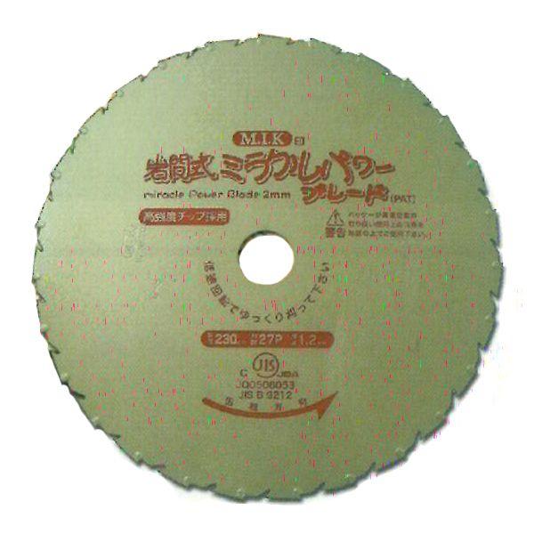 チップソー 岩間式ミラクルパワーブレード .230mm×27P.