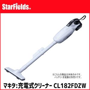 マキタ（makita） CL106FDZW 充電式クリーナ バッテリ別売 充電器別売