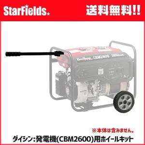 ダイシン発電機の商品一覧 通販 - Yahoo!ショッピング ダイシン発電機の商品一覧 通販 - Yahoo!ショッピング
