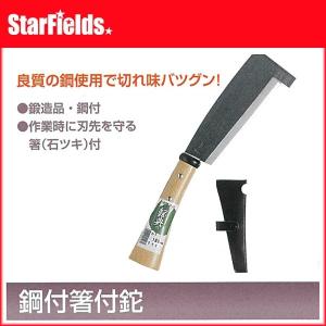 日本製 越前型竹割鉈 両刃 180mm 黒仕上 レザ−刃当て付 ソロ