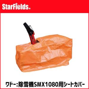 クボタ:低温米びつ「お米番」31kg収納 KCX-31 保冷庫 : スター