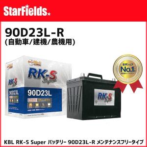 HELLA XCELERATE 80D23L バッテリー Amazon.co.jp: HELLA[ヘラー] 国産車 バッテリー 80D23L : 車＆バイク