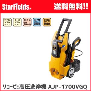 京セラ 高圧洗浄機用 高圧回転クリーナー 部品 パーツ アクセサリー