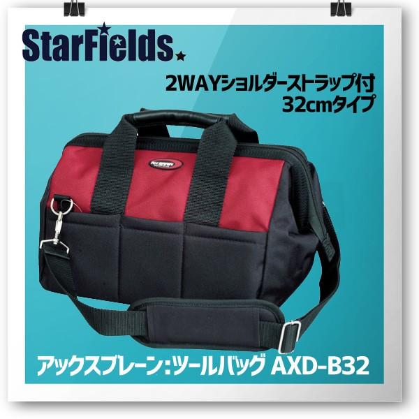 AXD-B32　アックス 工具バッグ32cmタイプ