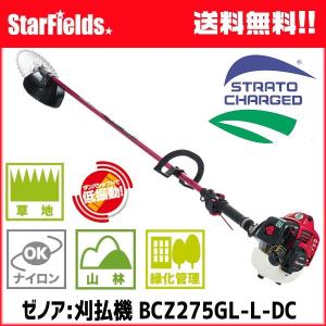 ハスクバーナ（Husqvarna） ゼノア 草刈機 エンジン 2サイクル