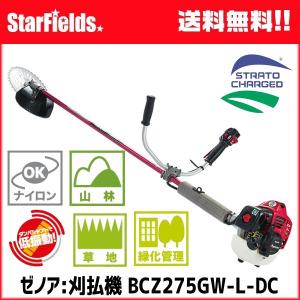 草刈り機＋ハーネス[ZENOAH BC4410EZ、STIHL X-TREEM] 草刈り機＋ハーネス[ZENOAH BC4410EZ、STIHL X-TREEM]