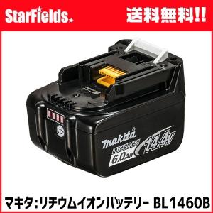 マキタ A-60698 リチウムイオンバッテリー BL1430B 14.4V : スター